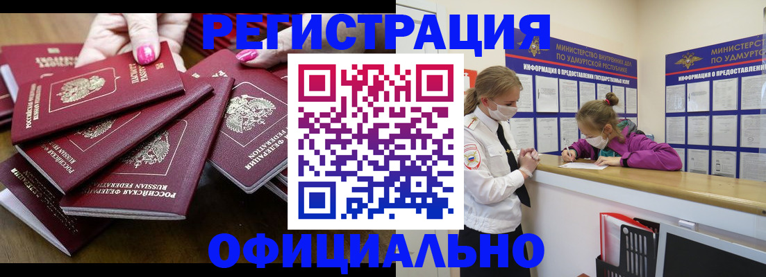пропишу в квартире в Заполярном